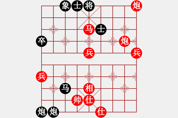 象棋棋譜圖片：王建國（業(yè)9－2）先勝午夜嗨翻天（業(yè)9－2）202203070248.pgn - 步數(shù)：70 