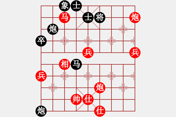 象棋棋譜圖片：王建國（業(yè)9－2）先勝午夜嗨翻天（業(yè)9－2）202203070248.pgn - 步數(shù)：80 