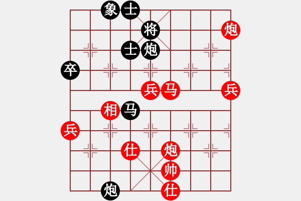 象棋棋譜圖片：王建國（業(yè)9－2）先勝午夜嗨翻天（業(yè)9－2）202203070248.pgn - 步數(shù)：90 