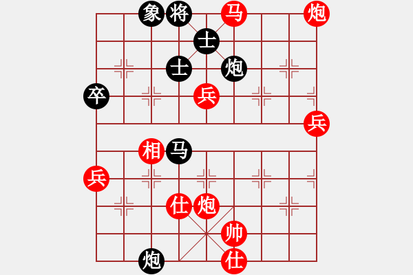 象棋棋譜圖片：王建國（業(yè)9－2）先勝午夜嗨翻天（業(yè)9－2）202203070248.pgn - 步數(shù)：99 