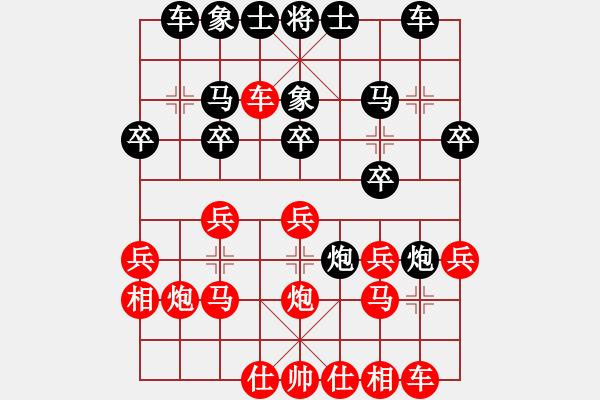 象棋棋谱图片：狂醉修羅(8段)-胜-八路(7段) - 步数：20 