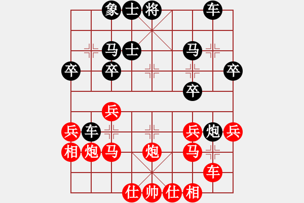 象棋棋谱图片：狂醉修羅(8段)-胜-八路(7段) - 步数：30 