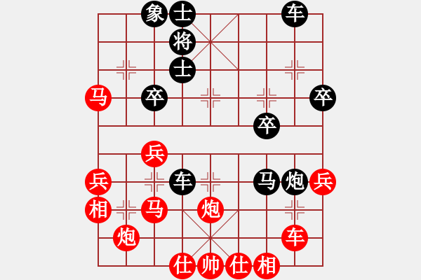 象棋棋谱图片：狂醉修羅(8段)-胜-八路(7段) - 步数：40 