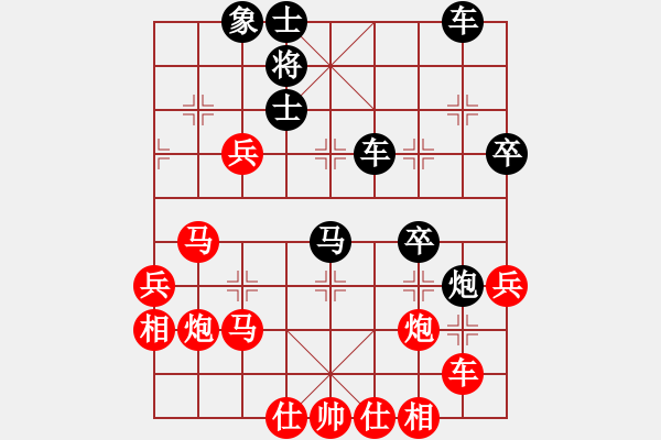 象棋棋谱图片：狂醉修羅(8段)-胜-八路(7段) - 步数：50 