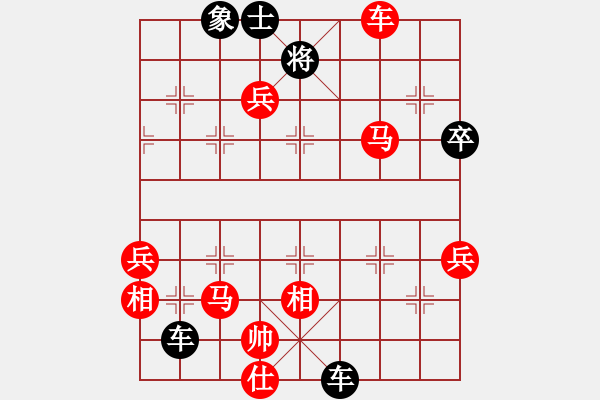 象棋棋谱图片：狂醉修羅(8段)-胜-八路(7段) - 步数：80 