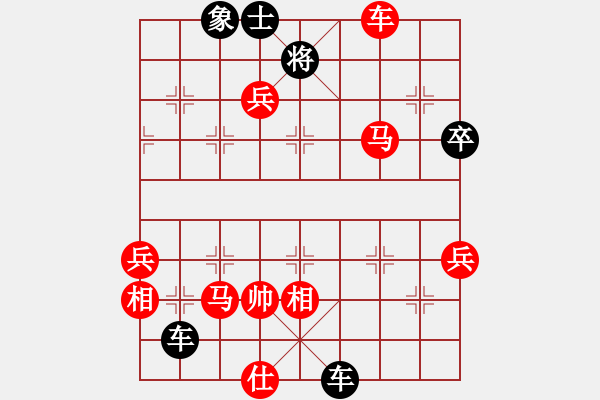 象棋棋谱图片：狂醉修羅(8段)-胜-八路(7段) - 步数：81 