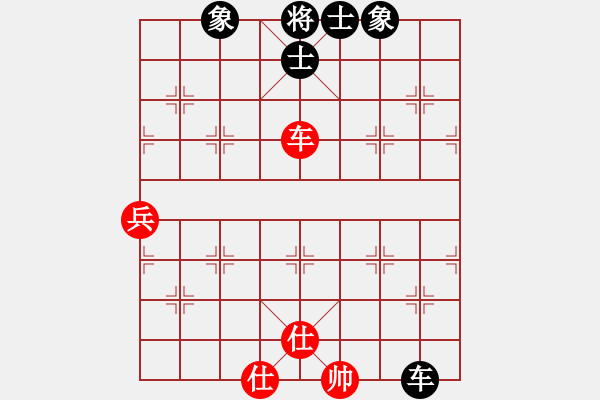 象棋棋譜圖片：大甲魚(9段)-和-青城石蜜(9段) - 步數(shù)：110 