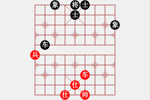 象棋棋譜圖片：大甲魚(9段)-和-青城石蜜(9段) - 步數(shù)：150 