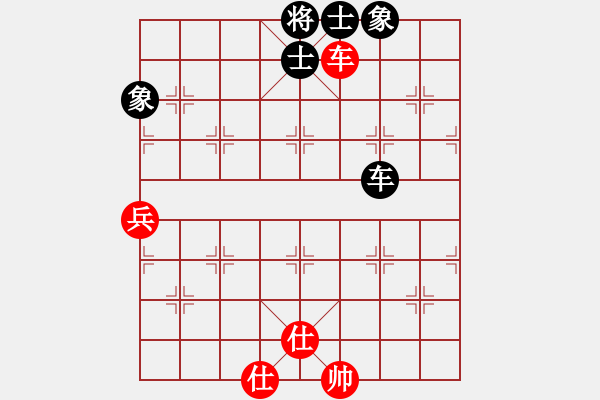 象棋棋譜圖片：大甲魚(9段)-和-青城石蜜(9段) - 步數(shù)：170 