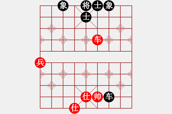 象棋棋譜圖片：大甲魚(9段)-和-青城石蜜(9段) - 步數(shù)：180 