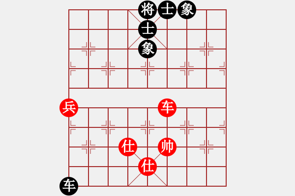 象棋棋譜圖片：大甲魚(9段)-和-青城石蜜(9段) - 步數(shù)：200 