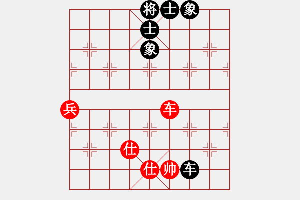 象棋棋譜圖片：大甲魚(9段)-和-青城石蜜(9段) - 步數(shù)：206 