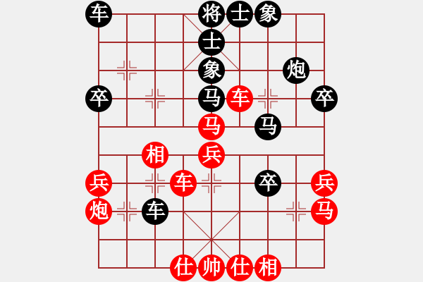 象棋棋譜圖片：大甲魚(9段)-和-青城石蜜(9段) - 步數(shù)：40 