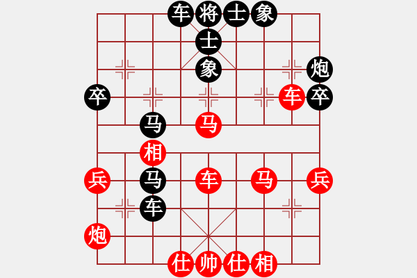 象棋棋譜圖片：大甲魚(9段)-和-青城石蜜(9段) - 步數(shù)：50 