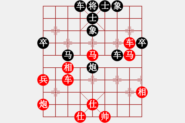 象棋棋譜圖片：大甲魚(9段)-和-青城石蜜(9段) - 步數(shù)：60 