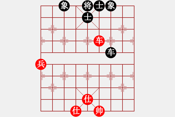 象棋棋譜圖片：大甲魚(9段)-和-青城石蜜(9段) - 步數(shù)：90 