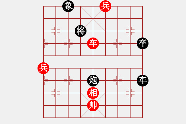 象棋棋譜圖片：臭棋兩千(1段)-勝-魔刀轉(zhuǎn)世(9段) - 步數(shù)：100 