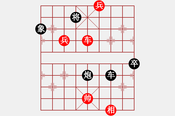 象棋棋譜圖片：臭棋兩千(1段)-勝-魔刀轉(zhuǎn)世(9段) - 步數(shù)：110 