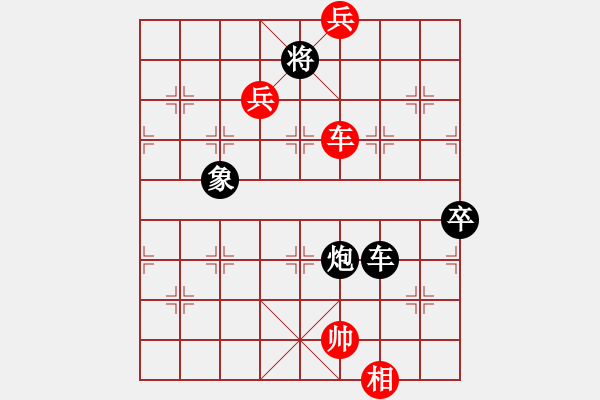 象棋棋譜圖片：臭棋兩千(1段)-勝-魔刀轉(zhuǎn)世(9段) - 步數(shù)：120 