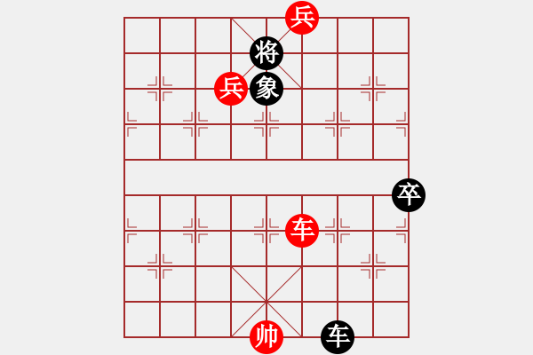 象棋棋譜圖片：臭棋兩千(1段)-勝-魔刀轉(zhuǎn)世(9段) - 步數(shù)：140 