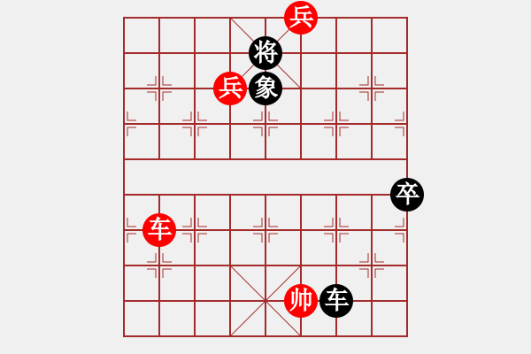 象棋棋譜圖片：臭棋兩千(1段)-勝-魔刀轉(zhuǎn)世(9段) - 步數(shù)：150 