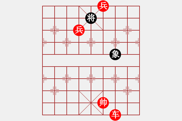 象棋棋譜圖片：臭棋兩千(1段)-勝-魔刀轉(zhuǎn)世(9段) - 步數(shù)：170 