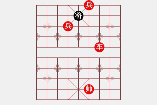 象棋棋譜圖片：臭棋兩千(1段)-勝-魔刀轉(zhuǎn)世(9段) - 步數(shù)：171 