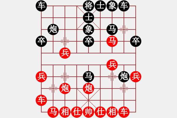 象棋棋譜圖片：臭棋兩千(1段)-勝-魔刀轉(zhuǎn)世(9段) - 步數(shù)：20 