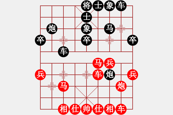 象棋棋譜圖片：臭棋兩千(1段)-勝-魔刀轉(zhuǎn)世(9段) - 步數(shù)：30 