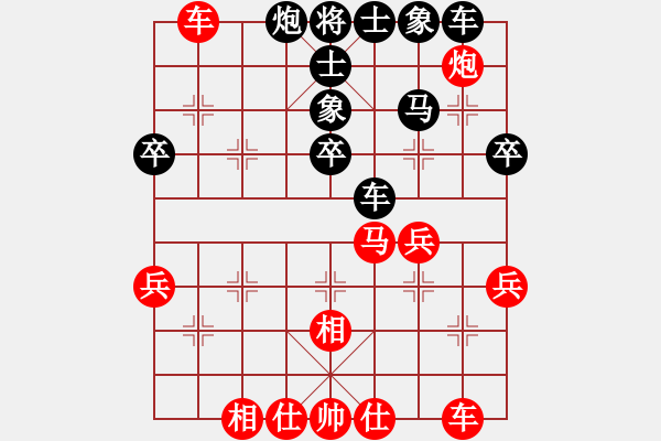 象棋棋譜圖片：臭棋兩千(1段)-勝-魔刀轉(zhuǎn)世(9段) - 步數(shù)：40 