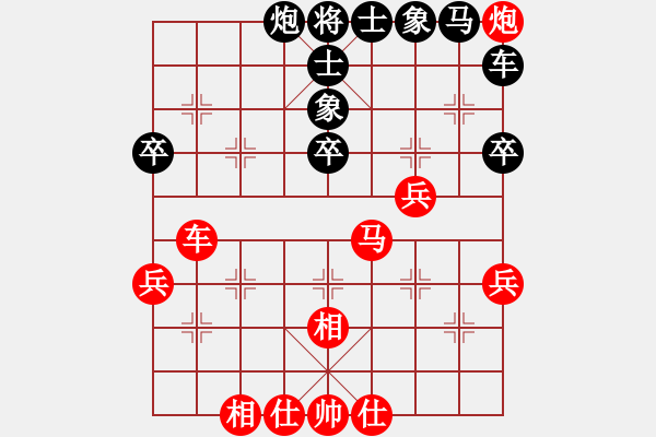 象棋棋譜圖片：臭棋兩千(1段)-勝-魔刀轉(zhuǎn)世(9段) - 步數(shù)：50 