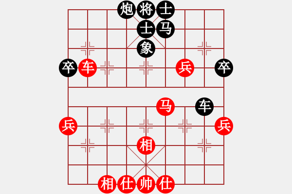 象棋棋譜圖片：臭棋兩千(1段)-勝-魔刀轉(zhuǎn)世(9段) - 步數(shù)：60 