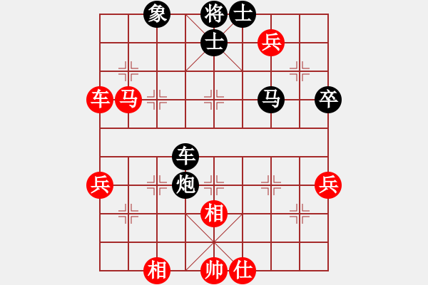 象棋棋譜圖片：臭棋兩千(1段)-勝-魔刀轉(zhuǎn)世(9段) - 步數(shù)：70 