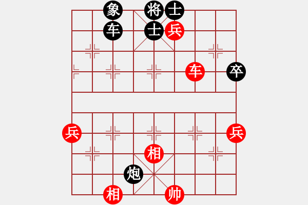 象棋棋譜圖片：臭棋兩千(1段)-勝-魔刀轉(zhuǎn)世(9段) - 步數(shù)：80 