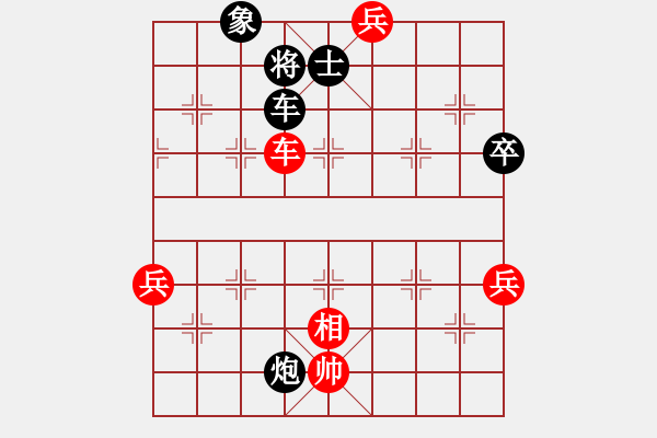 象棋棋譜圖片：臭棋兩千(1段)-勝-魔刀轉(zhuǎn)世(9段) - 步數(shù)：90 