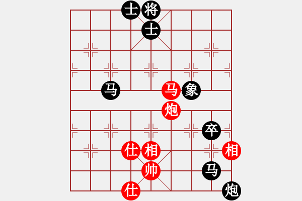 象棋棋譜圖片：六〇二所 占愛國 負 昌河飛機 張翼 - 步數(shù)：110 