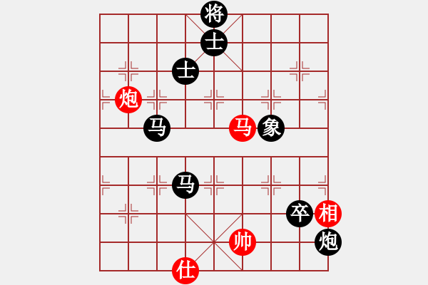 象棋棋譜圖片：六〇二所 占愛國 負 昌河飛機 張翼 - 步數(shù)：130 