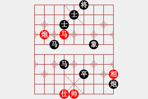 象棋棋譜圖片：六〇二所 占愛國 負 昌河飛機 張翼 - 步數(shù)：136 