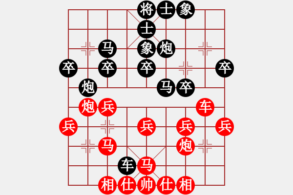 象棋棋譜圖片：六〇二所 占愛國 負 昌河飛機 張翼 - 步數(shù)：30 