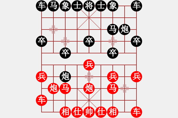 象棋棋譜圖片：中國-香港 黃衛(wèi)明 (先勝) 中國-香港 施恩耀 - 步數(shù)：10 