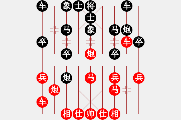 象棋棋譜圖片：中國-香港 黃衛(wèi)明 (先勝) 中國-香港 施恩耀 - 步數(shù)：20 