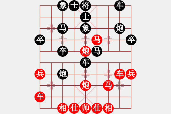 象棋棋譜圖片：中國-香港 黃衛(wèi)明 (先勝) 中國-香港 施恩耀 - 步數(shù)：30 