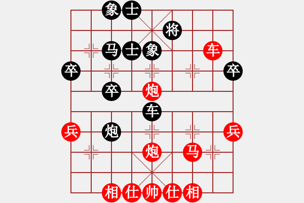 象棋棋譜圖片：中國-香港 黃衛(wèi)明 (先勝) 中國-香港 施恩耀 - 步數(shù)：40 