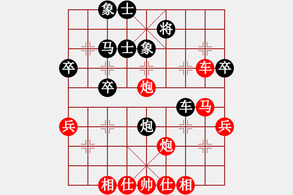 象棋棋譜圖片：中國-香港 黃衛(wèi)明 (先勝) 中國-香港 施恩耀 - 步數(shù)：45 