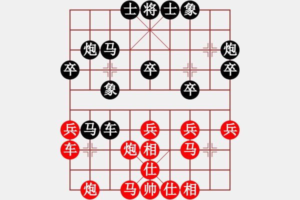 象棋棋譜圖片：屏風(fēng)馬平炮兌車(chē)應(yīng)中炮七路兵巡河車(chē)局 - 步數(shù)：40 