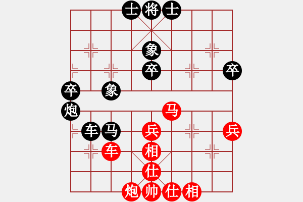 象棋棋譜圖片：屏風(fēng)馬平炮兌車(chē)應(yīng)中炮七路兵巡河車(chē)局 - 步數(shù)：65 