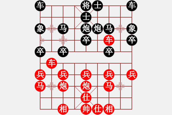 象棋棋譜圖片：Cplasf.獵鷹 先勝 網(wǎng)絡(luò)棋手Redmi Note2 - 步數(shù)：20 