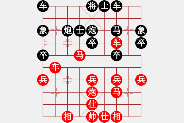 象棋棋譜圖片：Cplasf.獵鷹 先勝 網(wǎng)絡(luò)棋手Redmi Note2 - 步數(shù)：30 