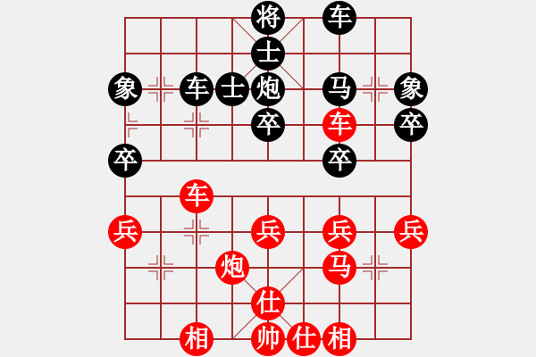 象棋棋譜圖片：Cplasf.獵鷹 先勝 網(wǎng)絡(luò)棋手Redmi Note2 - 步數(shù)：40 