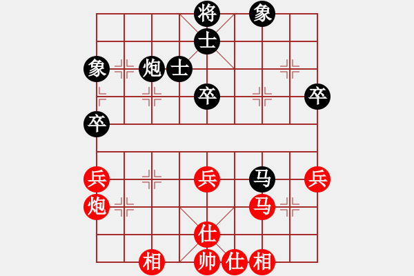 象棋棋譜圖片：Cplasf.獵鷹 先勝 網(wǎng)絡(luò)棋手Redmi Note2 - 步數(shù)：50 